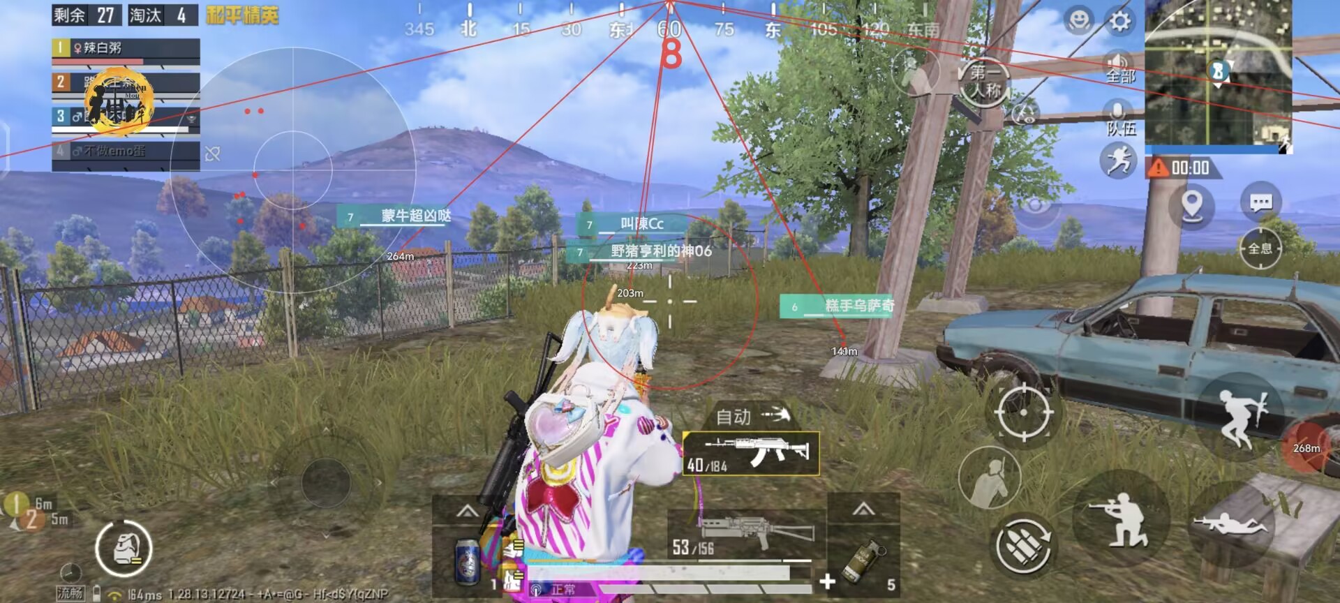 和平精英【SU7内核】辅助