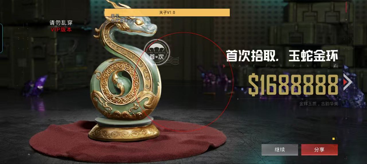 【花海容器直装V1.3稳定版】🌸透视自瞄🌸子弹追踪🌸皮肤美化包🌸载具跳舞🌸载具旋转🌸载具自控🌸载具飞天