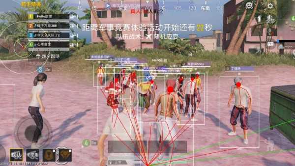 和平精英【正版ADC手搓】内核辅助
