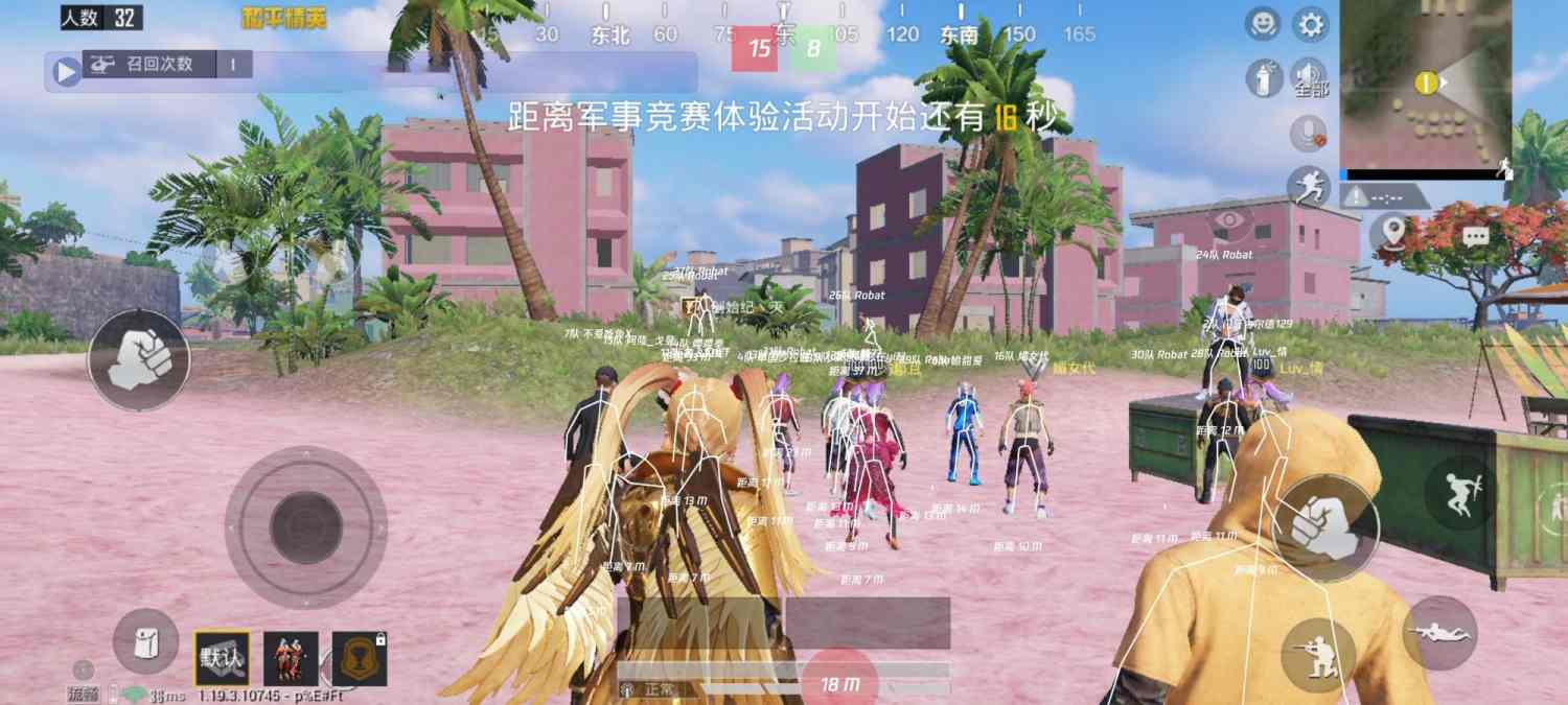 和平精英引擎直装【鹤童】发布：稳定无卡顿，观透与自瞄功能一应俱全