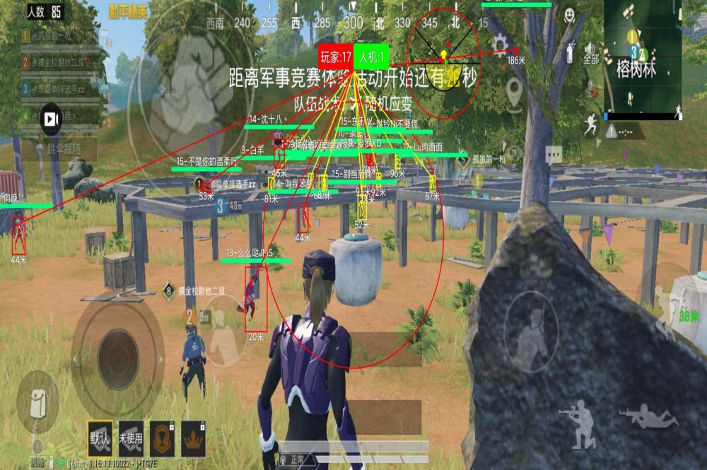 和平精英《闪电》外挂强势回归营救现在直装拉闸市场