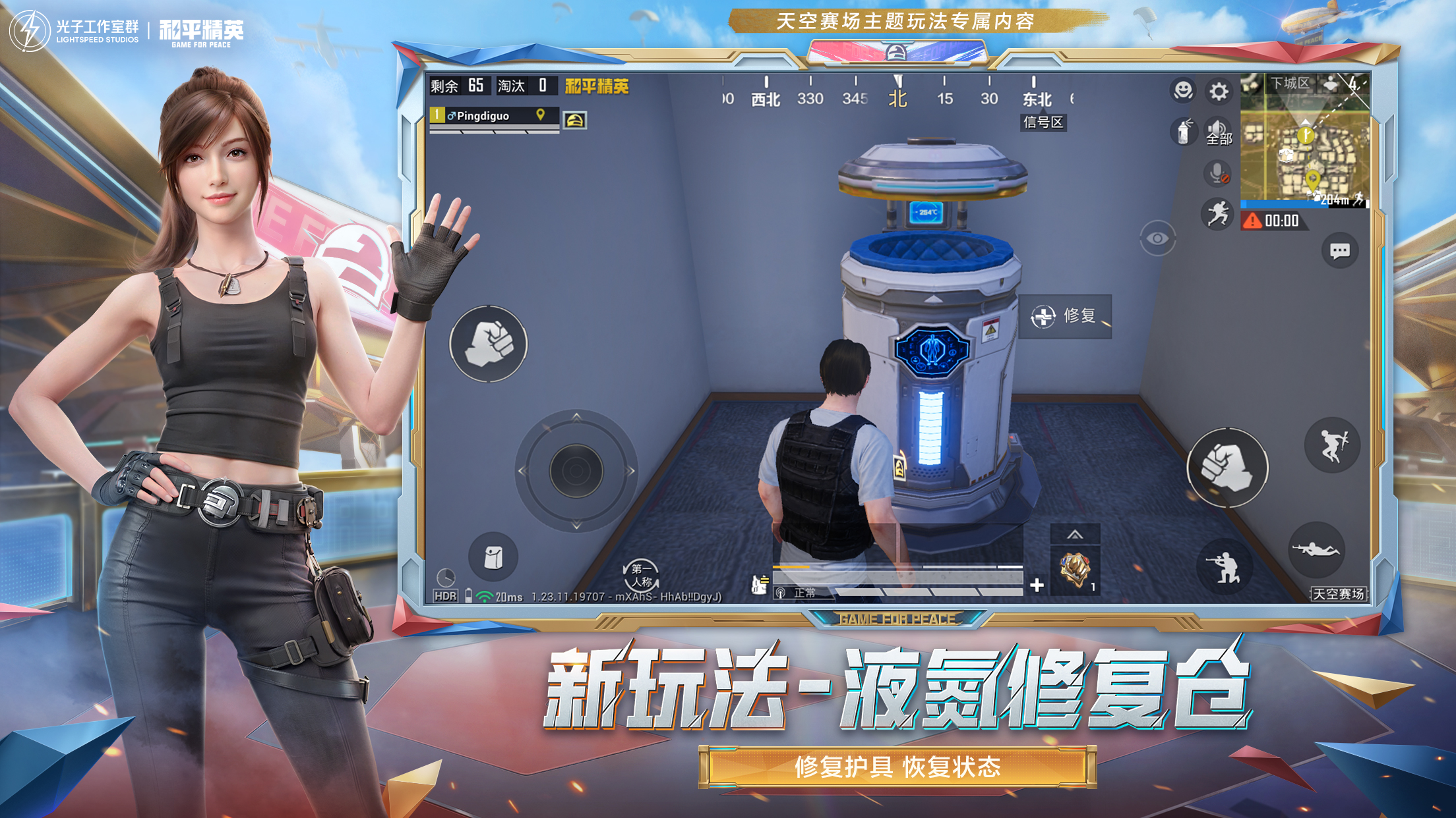 和平精英辅助【保时捷直装V6.5稳定版】无后防抖 全屏自瞄 范围伤害 子弹追踪 空投透视
