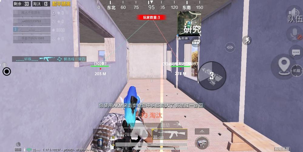 和平精英《保时捷》外挂